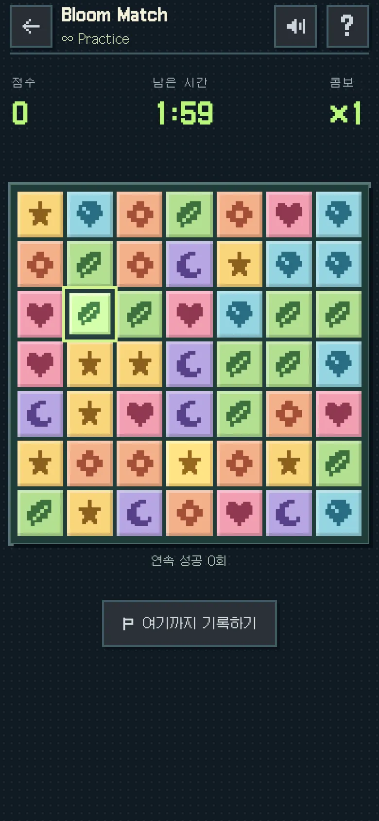 Bloom Match 플레이 화면