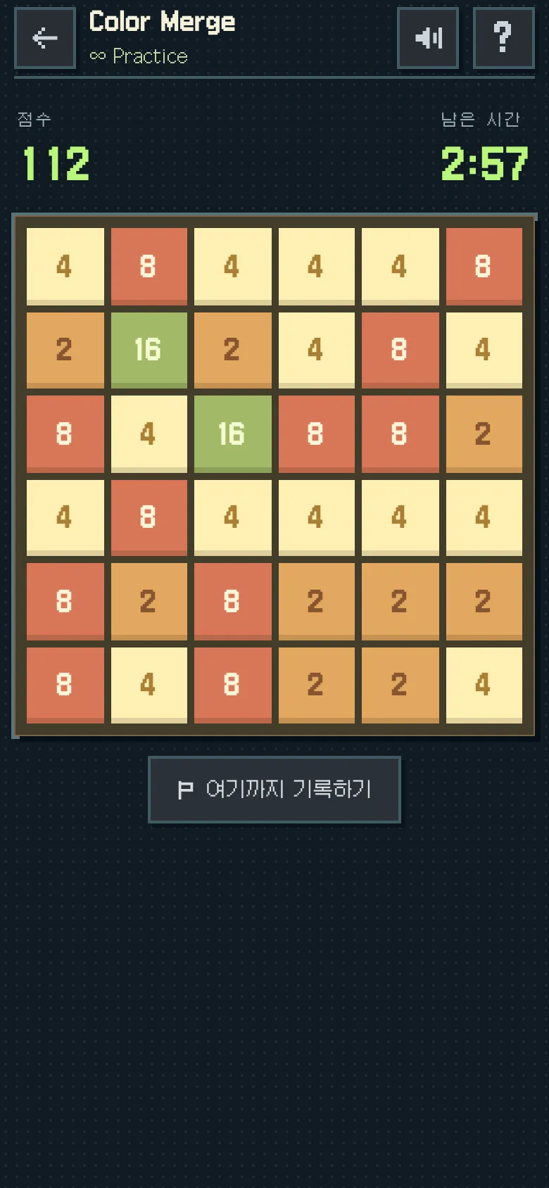 Color Merge 플레이 화면